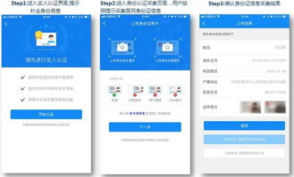 刷臉技術賦能快遞行業 中通聯合網絡遠程教育優化快遞員身份認證